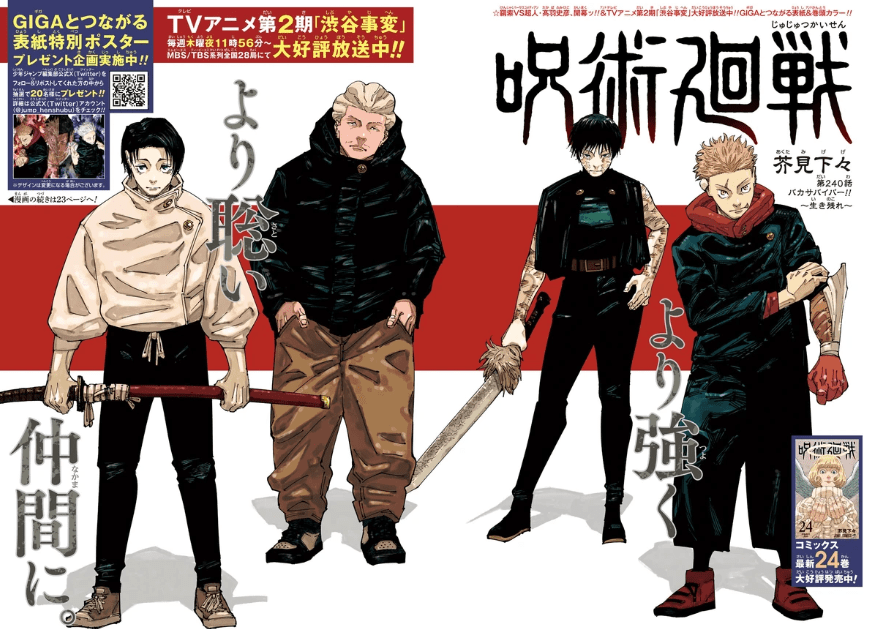 Jujutsu Kaisen Ch 240